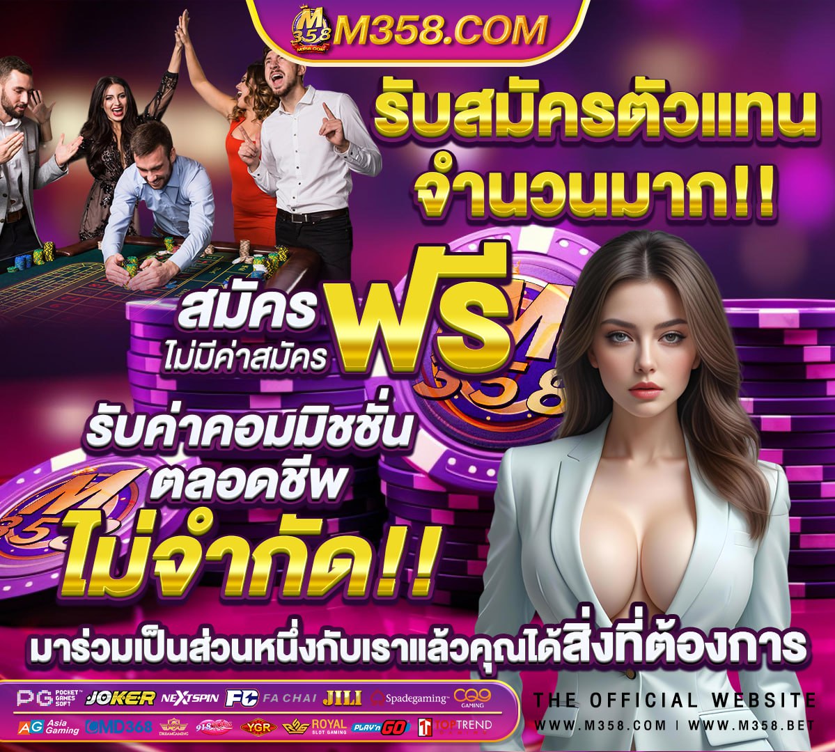 ในเว็บไซต์ ภาษาอังกฤษ